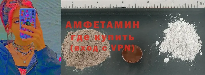 Amphetamine VHQ  Черногорск 