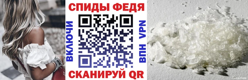АМФЕТАМИН VHQ  Черногорск 