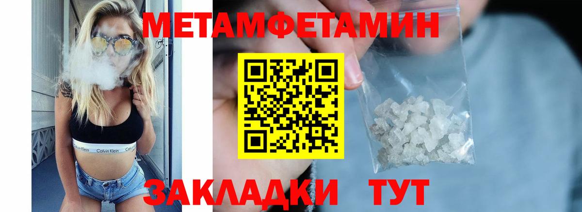 Амфетамин VHQ  Вход с VPN  АМФ  Черногорск 