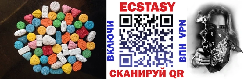 купить наркотик Черногорск ЭКСТАЗИ TESLA