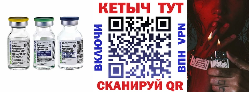 Кетамин ketamine  блэк спрут tor  Черногорск  купить наркоту 