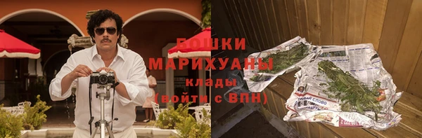 дистиллят марихуана Покровск