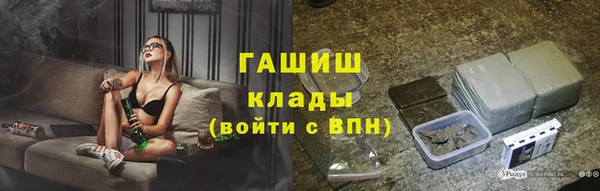 каннабис Покачи