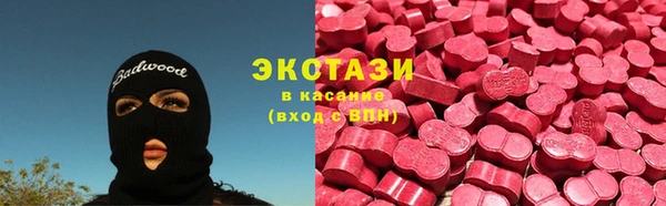 дистиллят марихуана Покровск
