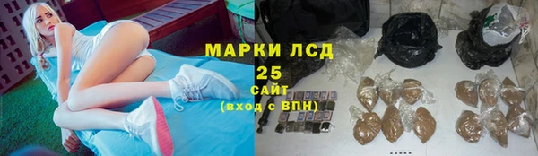 каннабис Покачи