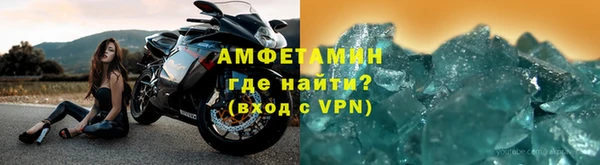 прущие крисы Губаха