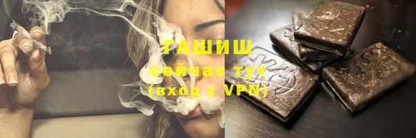 каннабис Покачи