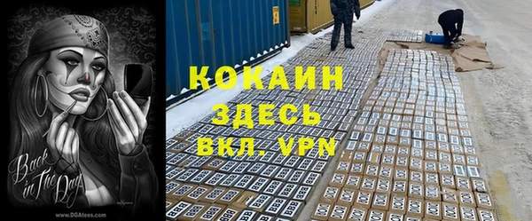 дистиллят марихуана Покровск