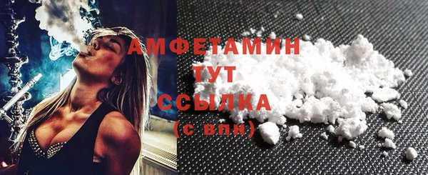 дистиллят марихуана Покровск