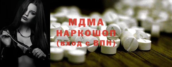 мефедрон мука Грязи