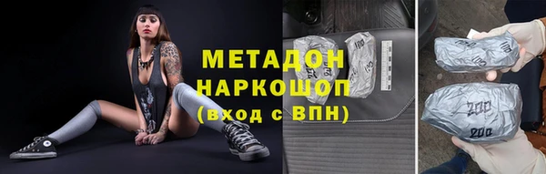 дистиллят марихуана Покровск