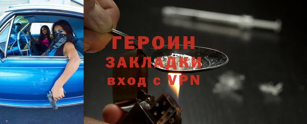 дистиллят марихуана Покровск