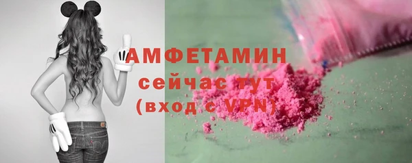 дистиллят марихуана Покровск