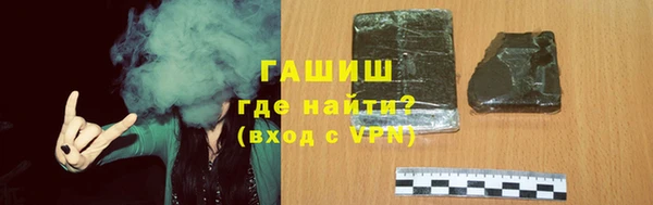 дистиллят марихуана Покровск