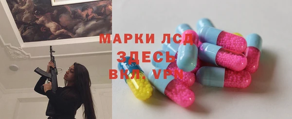 PSILOCYBIN Покров