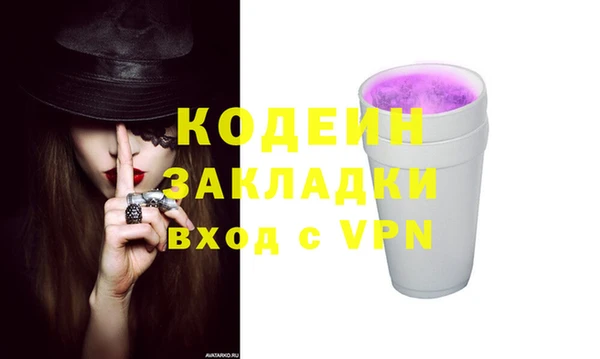 дистиллят марихуана Покровск