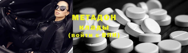 мефедрон мука Грязи