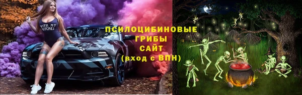 кокаин VHQ Грязовец