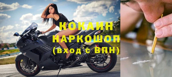 кокаин VHQ Грязовец