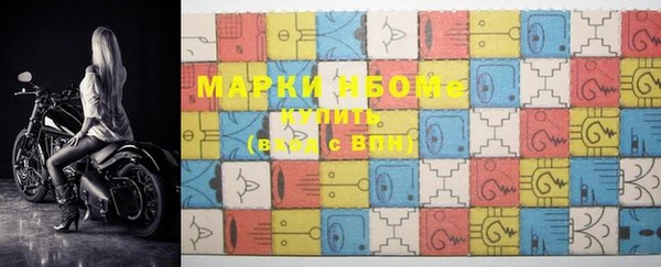 дистиллят марихуана Покровск