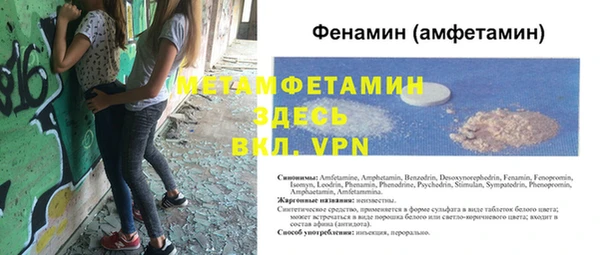 дистиллят марихуана Покровск