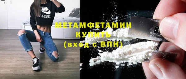 прущая мука Вязьма