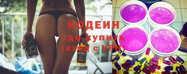 дистиллят марихуана Покровск