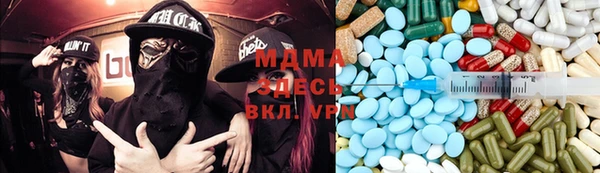 дистиллят марихуана Покровск