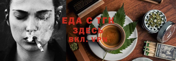 каннабис Покачи