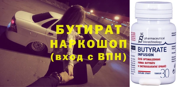 каннабис Покачи