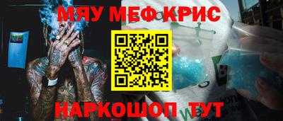 COCAINE Ирбит