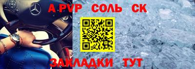 метадон Ипатово