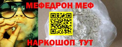 метадон Ипатово