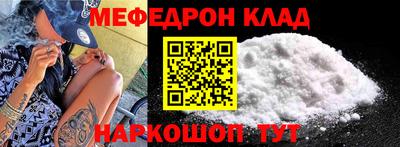 COCAINE Ирбит