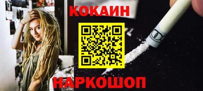 метадон Ипатово