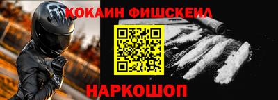 COCAINE Ирбит