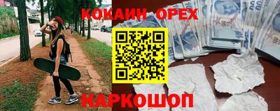 COCAINE Ирбит