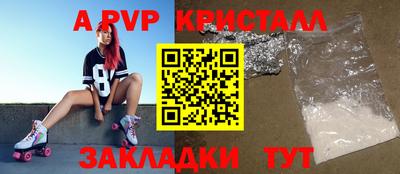 COCAINE Ирбит