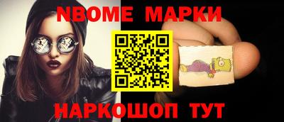 COCAINE Ирбит