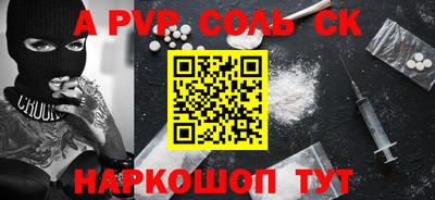 метадон Ипатово