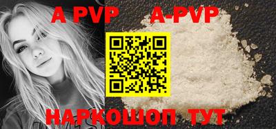 apvp Изобильный