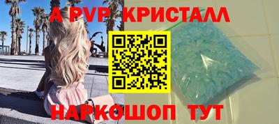 apvp Изобильный