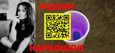 COCAINE Ирбит