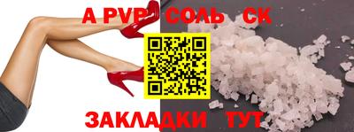 метадон Ипатово