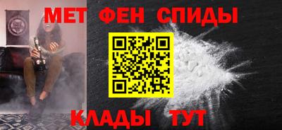 метадон Ипатово