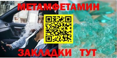 метадон Ипатово