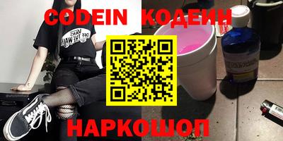 метадон Ипатово