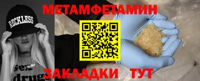 COCAINE Ирбит