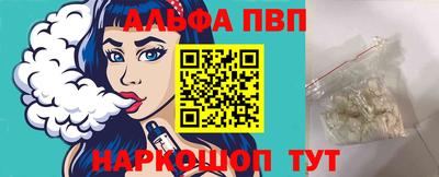 apvp Изобильный