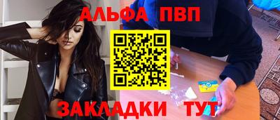apvp Изобильный